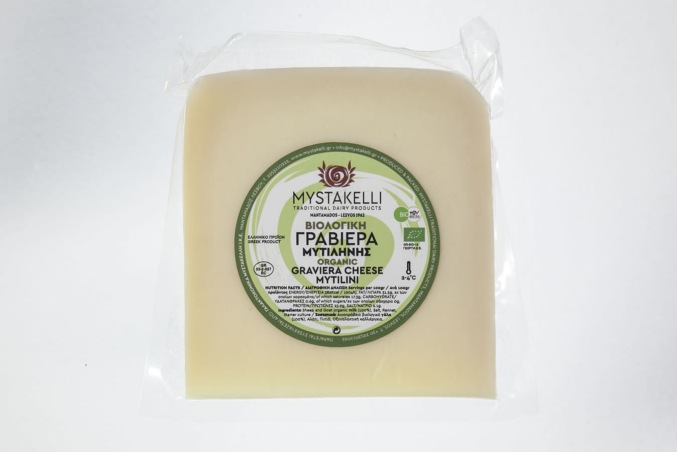 Βιολογική Γραβιέρα Μυτιλήνης / τεμ 290-310gr